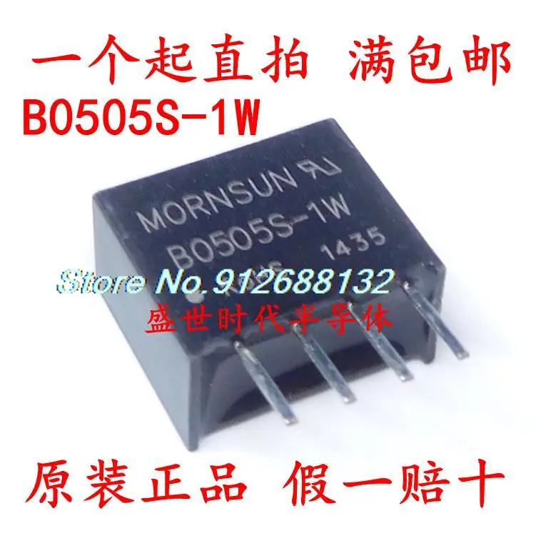 

5 шт./лот Φ 5V5V