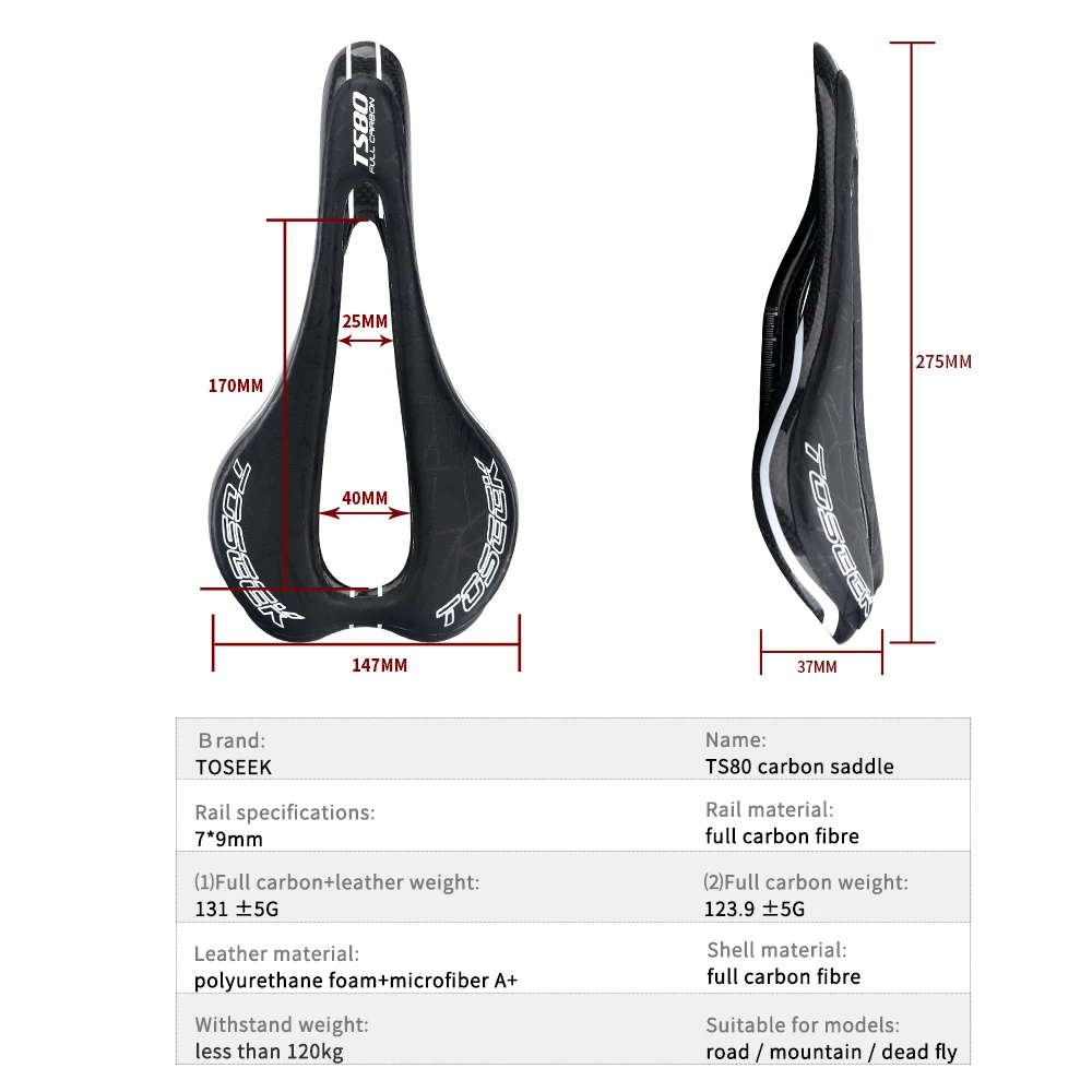 Седло из углеродного волокна TOSEEK TS80 сверхлегкое высокопроизводительное