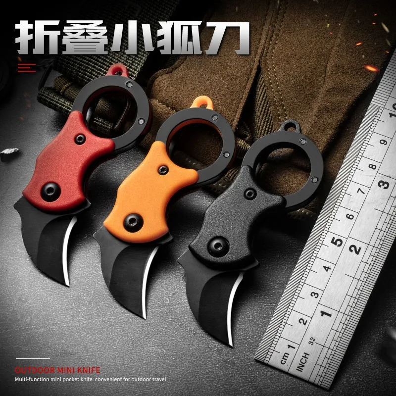 

Folding Necklace Knife Sharp Mini Outdoor Portable Keychain Pendant Demolition Express Knife Self-defense Claw Claw Knife