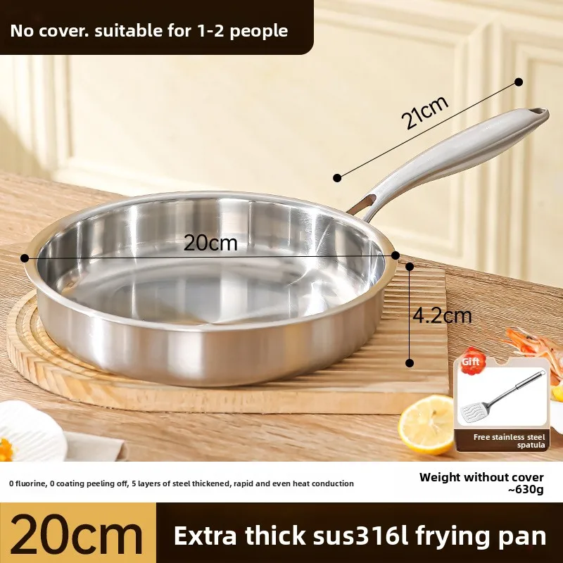 

Сковорода из нержавеющей стали 316 без покрытия