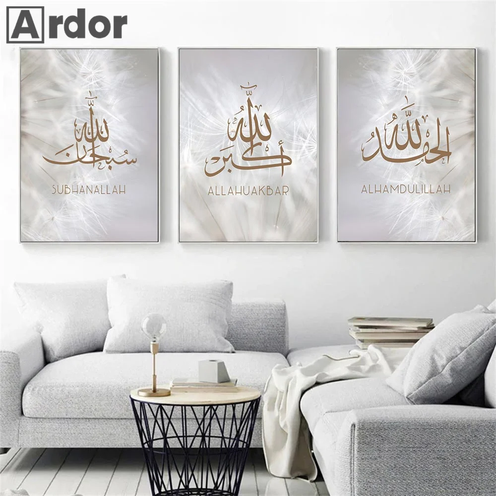 

Мусульманская каллиграфия Одуванчик постеры Allahuakbar Арабская Картина на холсте мусульманская настенная печать картины гостиная домашний д...