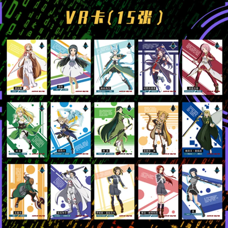 Новинка искусство меча онлайн флэш-карты Аниме игры фигурки Kirito красочные SP