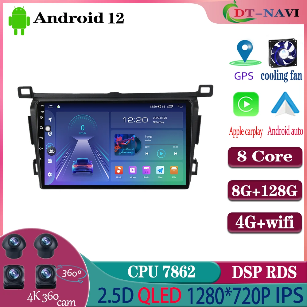 Android 12 для Toyota RAV4 4 XA40 5 XA50 2012 - 2018 Автомагнитола мультимедийный видеоплеер