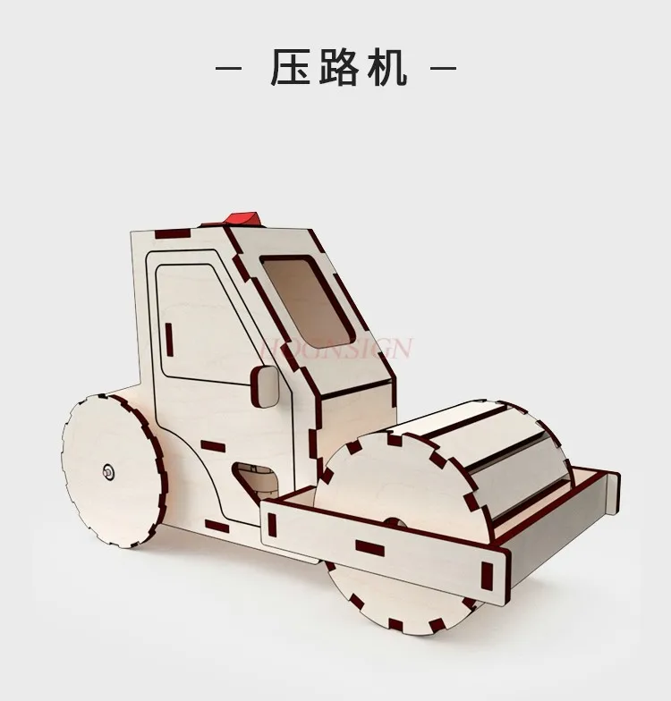 Science small invention primary school students handmade diy material road roller physics creative self-made experimental