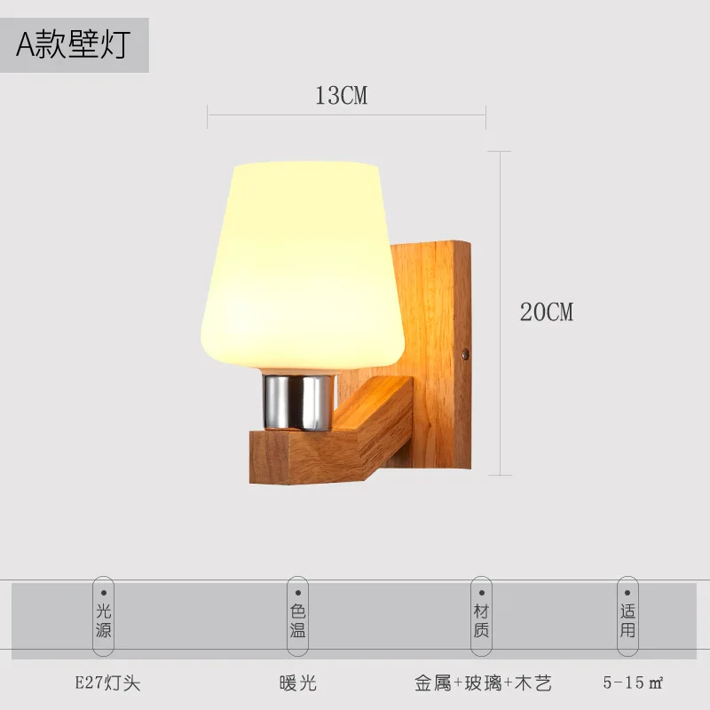 

Bedside lamp wall lamp bedroom simple modern creative and personalized Nordic living room hallway wall lamp