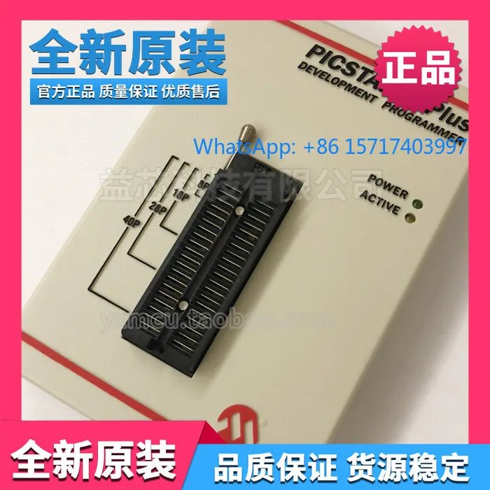 Фото Оригинальный пикстарт MICROCHIP плюс новый программатор PIC MCU, программатор/пальник, инструмент №1