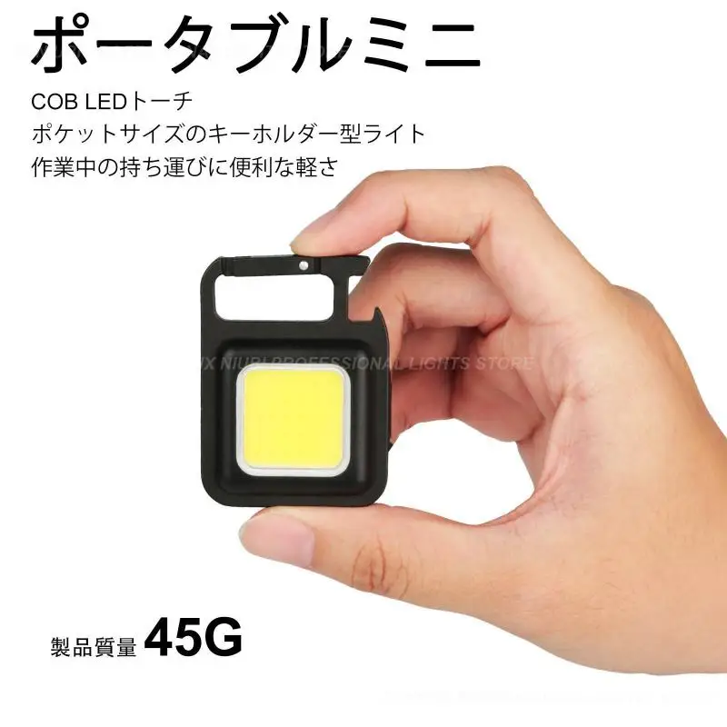 

Брелок для ключей, 4 режима, Usb-зарядка