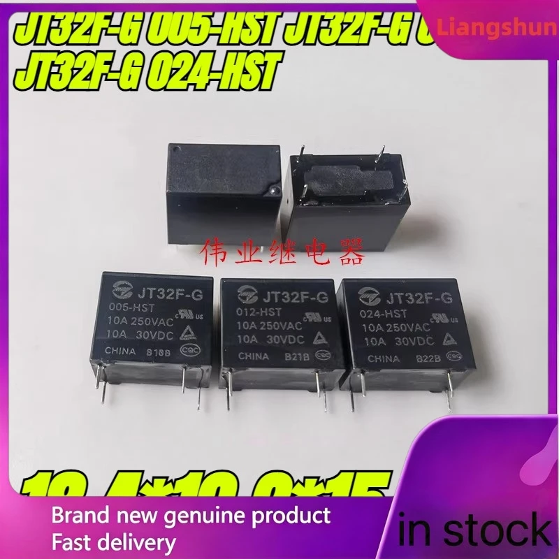 Новые 5 шт.лот 100% оригинальные реле: JT32F-G 005-HST, JT32F-G 012-HST, JT32F-G 024-HST, 5В, 12В, 24В, 4 контакта, 10А. (art.: 3920da9a06d66) - 3920da9a06d66