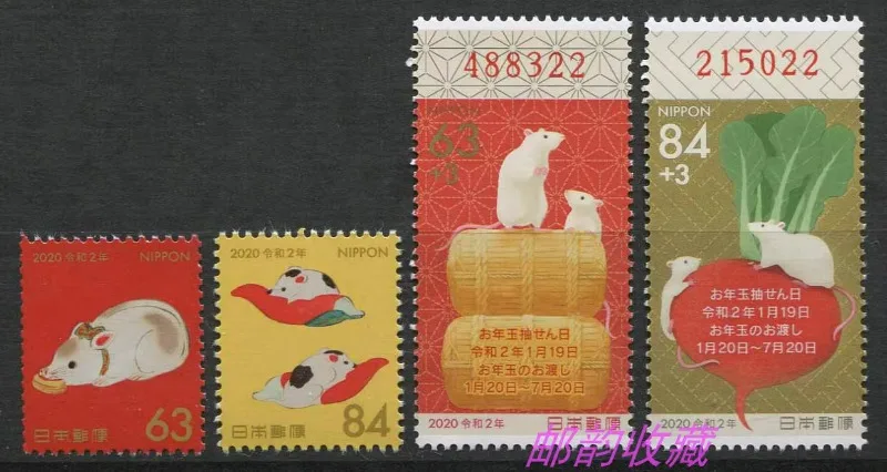 

4 шт., японские почтовые штампы, 2020 г., год крысы, штампы, НАСТОЯЩИЕ Оригинальные штампы для коллекции, MNH