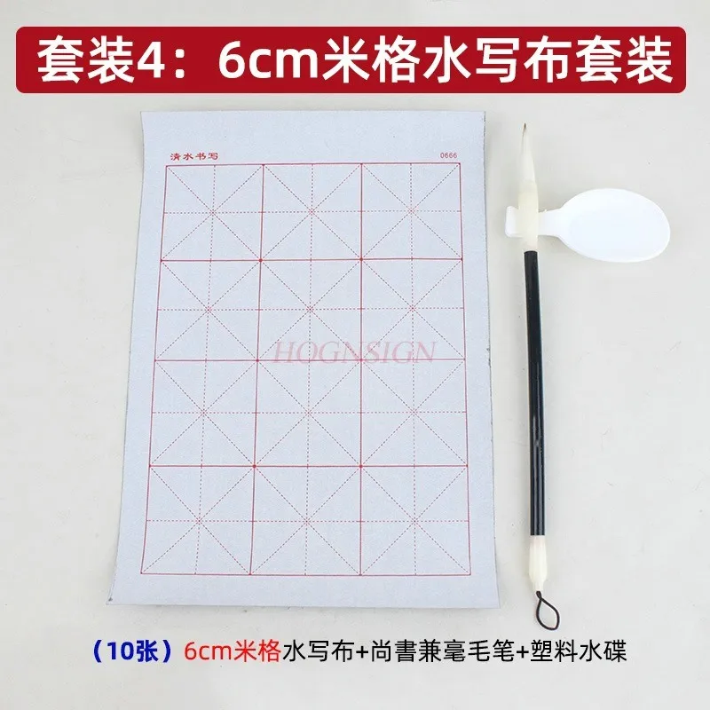 1 Набор детской кисти набор тканей для письма с водой предназначен начинающих