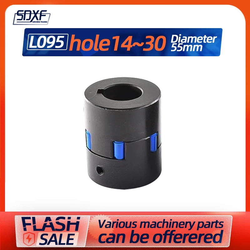 

Муфта L095 SDXF диаметр 55
