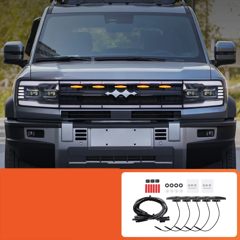 Для BYD Leopard 5 2023 2024, передняя решетка автомобиля, маленькие желтые огни, центральная сетка, светодиодные предупреждающие дневные ходовые огни, автоаксессуары