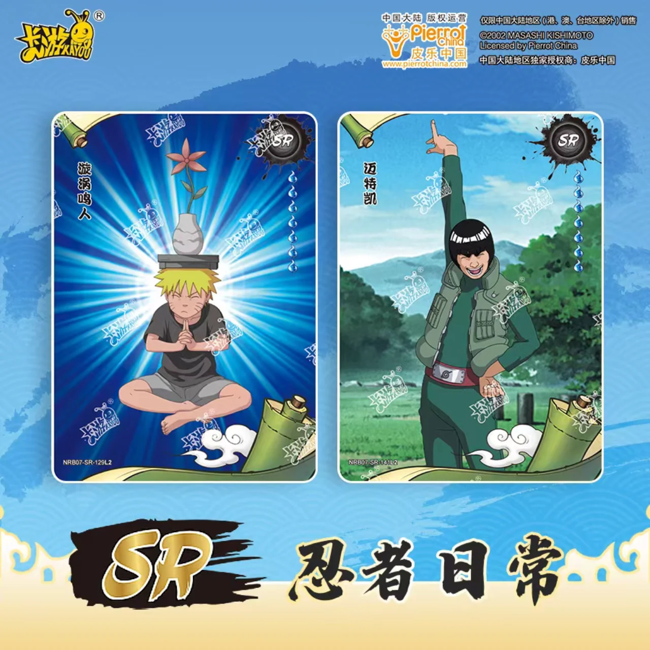 Фото Новинка 2025 года, карта KAYOU T2W7 Naruto, оригинальная коллекция, карточная игра, подарок, полная коллекция, серия, игрушка Fight Chapter Pro Chapter №4