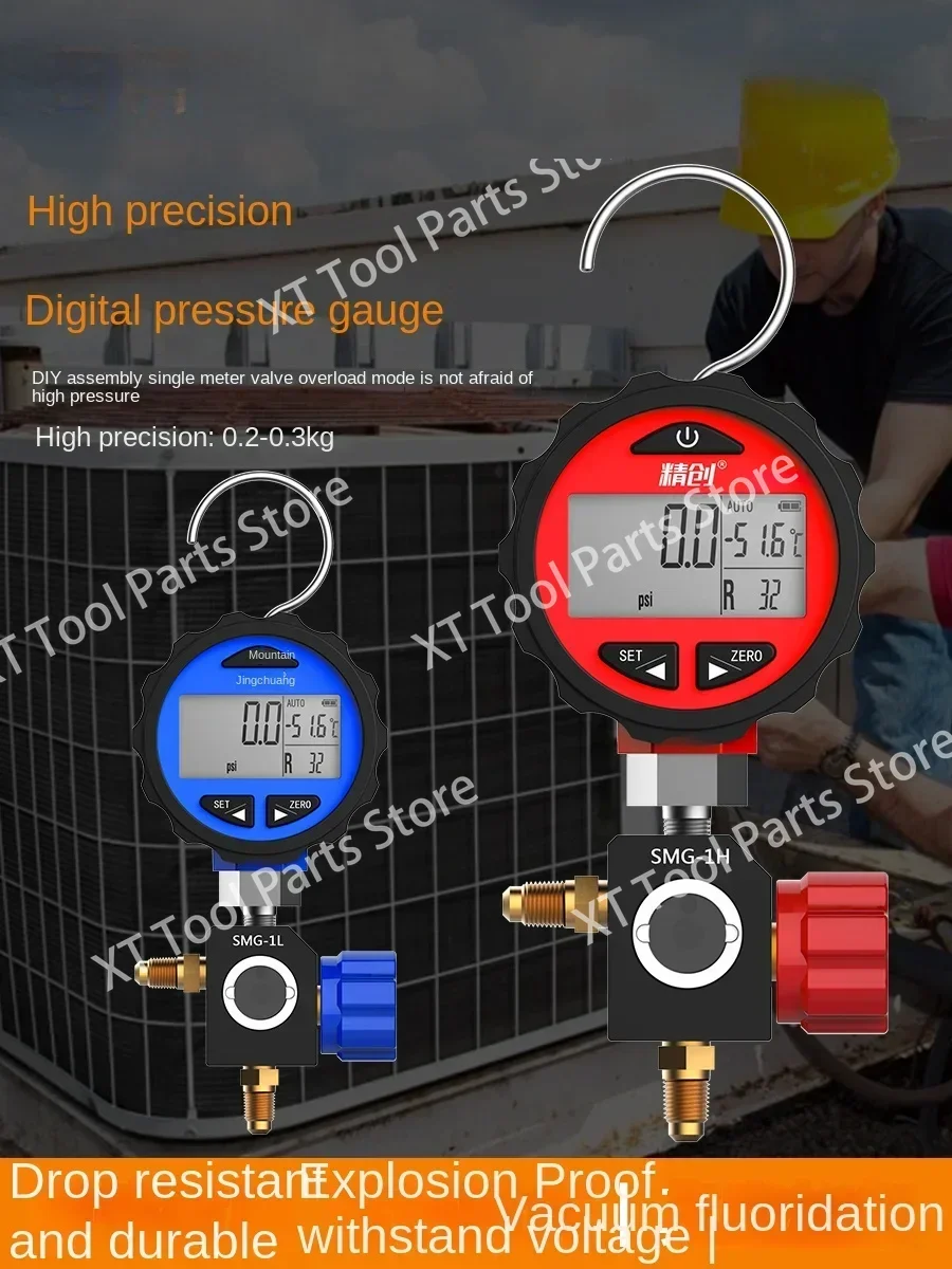 Манометр для кондиционера Jingchuang PG-30 прецизионный манометр с цифровым дисплеем R22