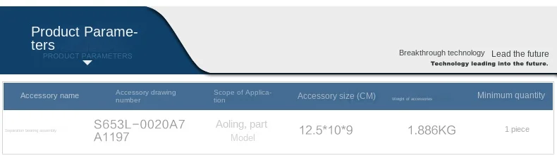 Запчасти для грузовиков Раздельный подшипник 653L-0020A7 Foton