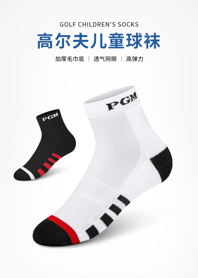 Pgm Golf Kids Sokken Verdikte Zolen Vochtregulerende Kinderen Hoge Elastische Sport Sokken WZ017