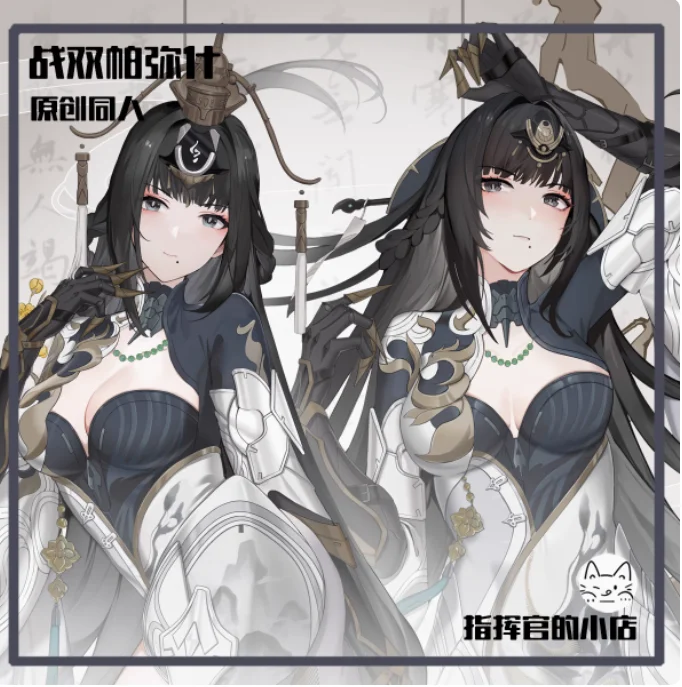 Аниме GREY RAVEN: PUNISHING Qu Сексуальная Dakimakura обнимающая наволочка для тела японская