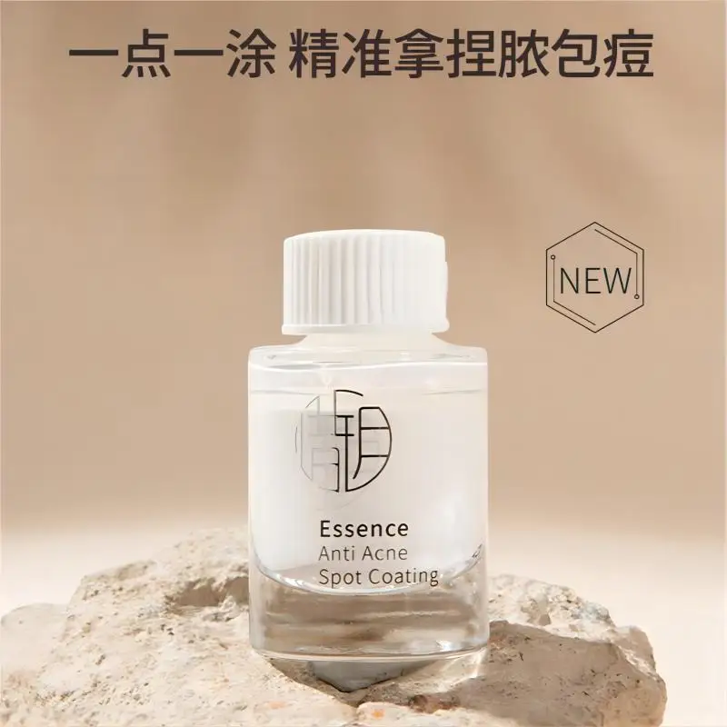 Сыворотка от акне Xiyue 10 мл точное удаление очистка восстановление эссенция для