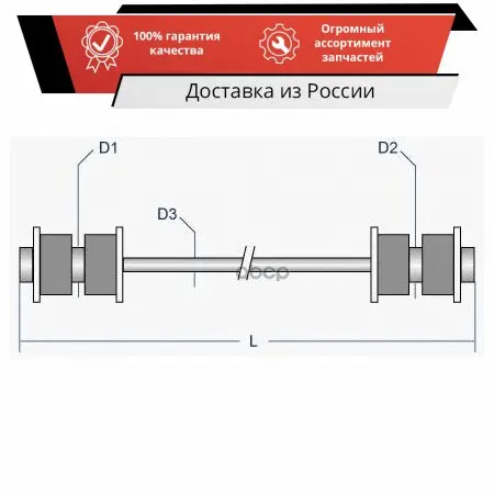 Тяга стабилизатора передняя DAEWOO ESPERO/NEXIA OP-LS-2018 MOOG арт. | Автомобили и мотоциклы