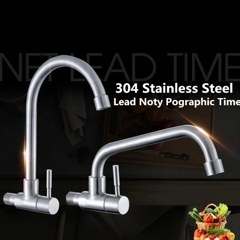 Wall Mounted Faucet Bathroom 304 Steel Stainless Single Cold Balcony Laundry Mop Pool Lengthen Tap 360 Rotation Kitchen