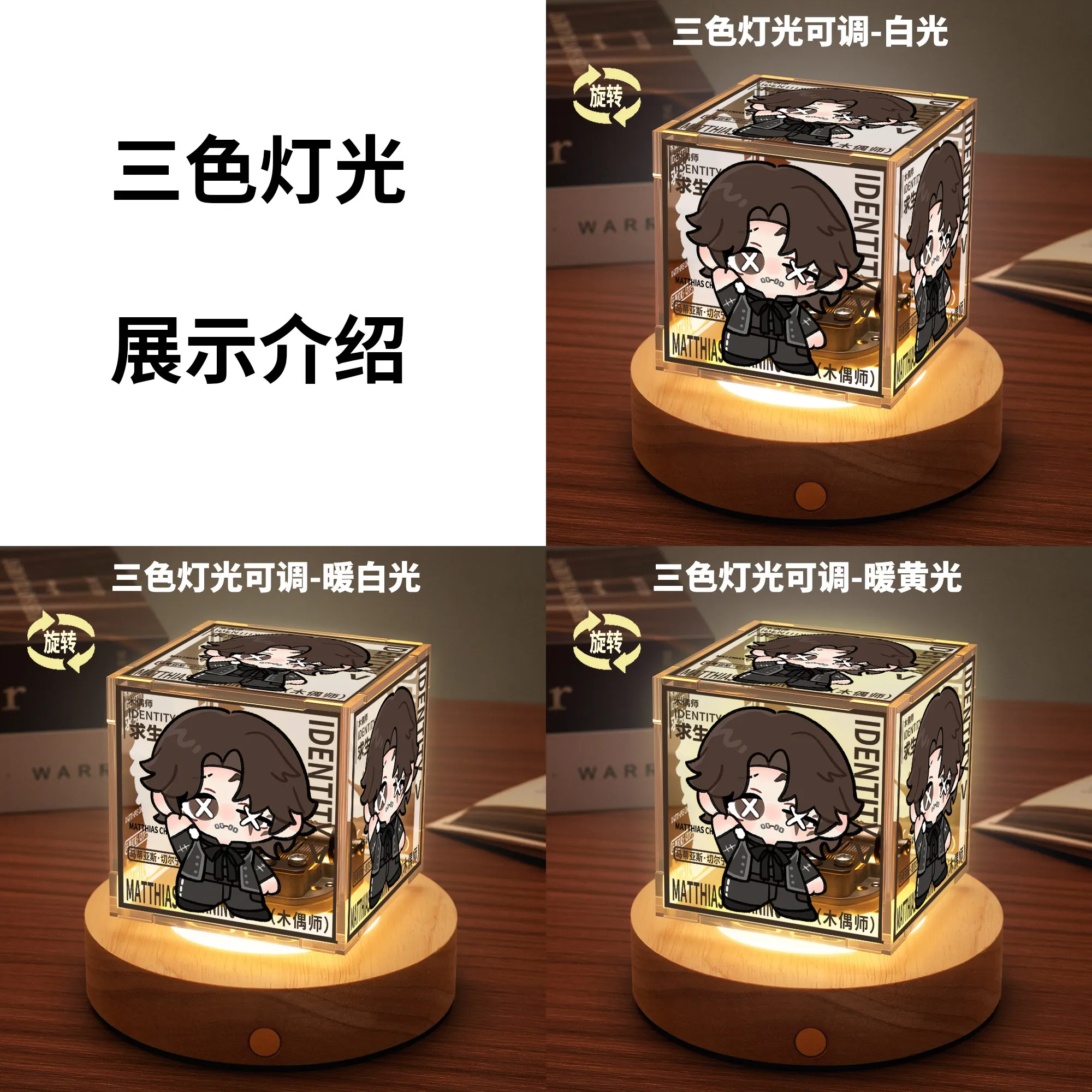 Фото Identity V: Ночник-светильник «Пожарный следователь» (косплей), музыкальная шкатулка с вращающимся механизмом, аксессуары, модель, реквизит №2