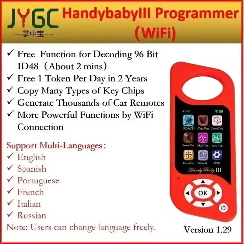 Новейший JYGC Handy Baby III Wi-Fi/версия Bluetooth удаленный генератор 3 ID46/47/4D/48/70/83/T5/красный/King