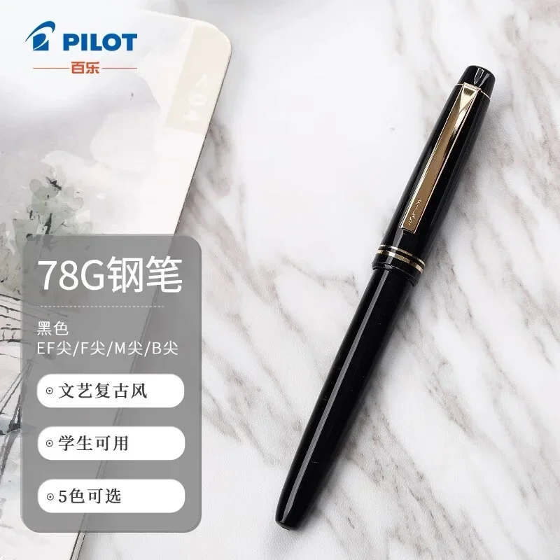 Горячая новинка: классическая перьевая ручка PILOT 78g+ класса люкс с золотым пером 22K (EFFM) – идеальный подарок для школьников и студентов, для практики письма и использования чернил. (art.: 3920dca616a91) - 3920dca616a91