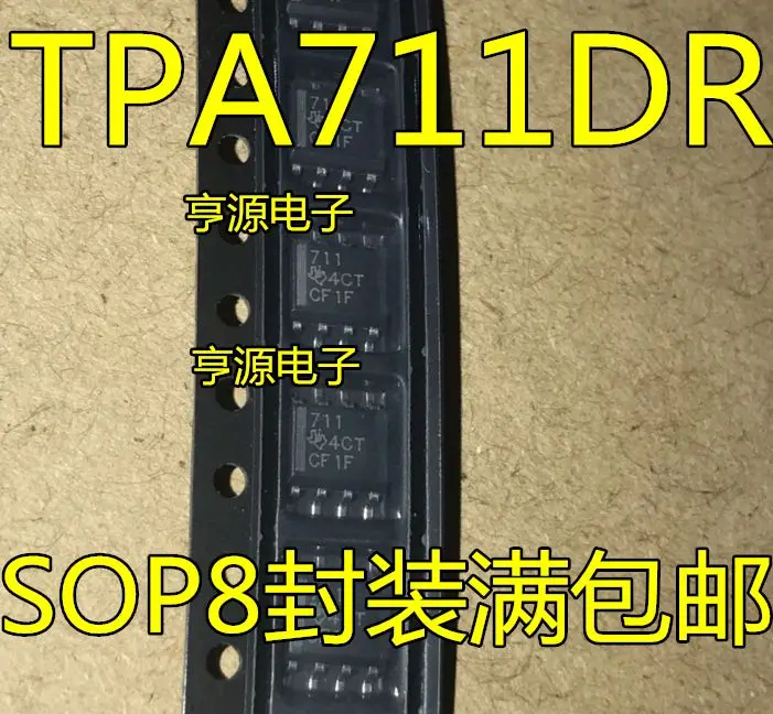 

Бесплатная доставка TPA711 TPA711DR 711 SOP8 5 шт.