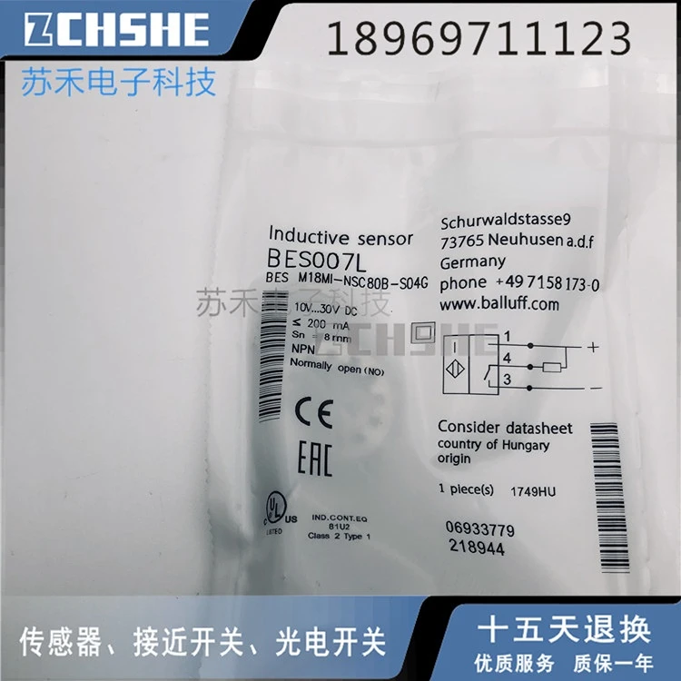 bes m18ml nsc80b so4g
