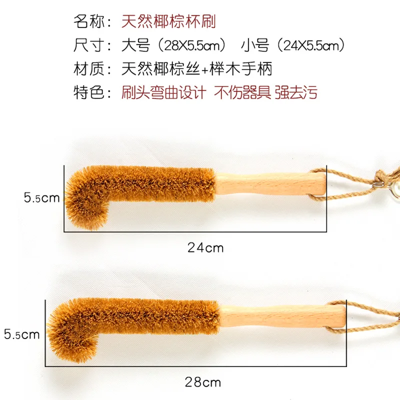 Ложки с длинной ручкой щетка 360 градусов изображением кокосовых пальм чашка для