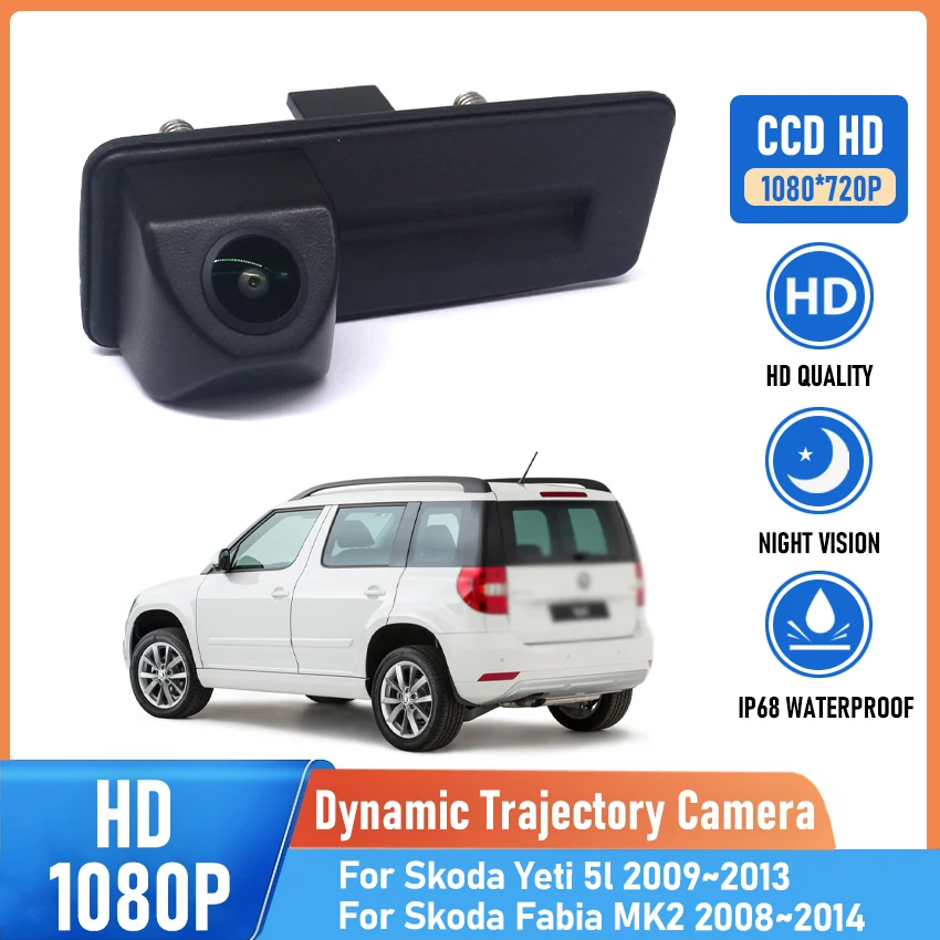 HD камера ночного видения 1080*720 заднего вида для Skoda Yeti 5l 2009 ~ 2013 Fabia MK2 2008 2014