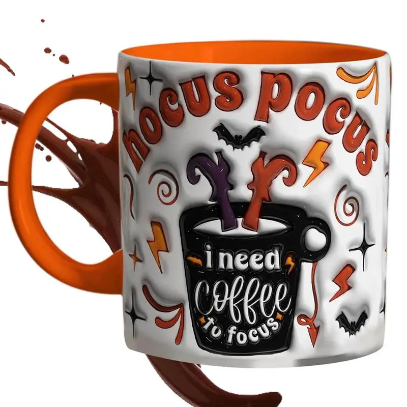 Керамическая кофейная кружка на Хэллоуин 400 мл чашка с тыквой осенний жуткий