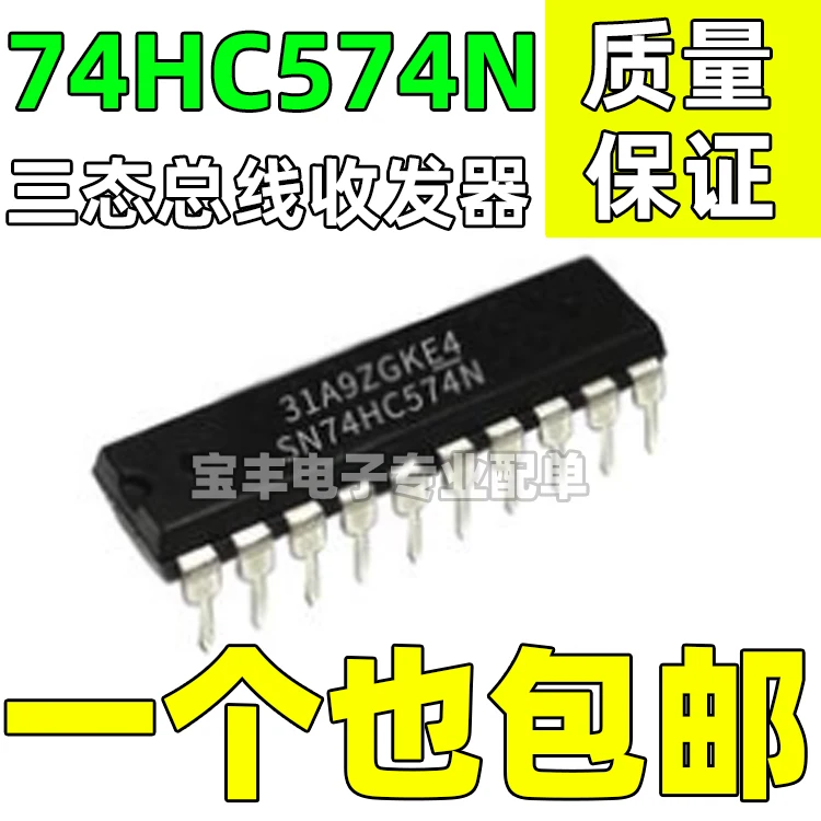 

Новый чип SN74HC574N 74HC574N in-провал линии-20 D-type trigger IC