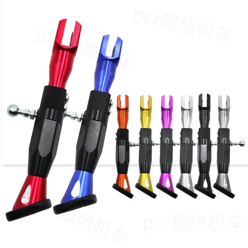 

Motorcycle Side Support Adjustable Parking Tripod CNC Aluminum Alloy Side Anti-skid Support Tripod