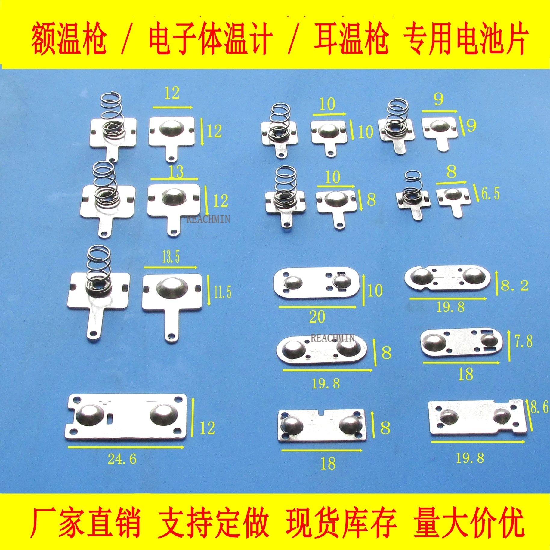 

50PCS Wholesale AAA Battery Spring Contact, Spring Terminal Connector A34