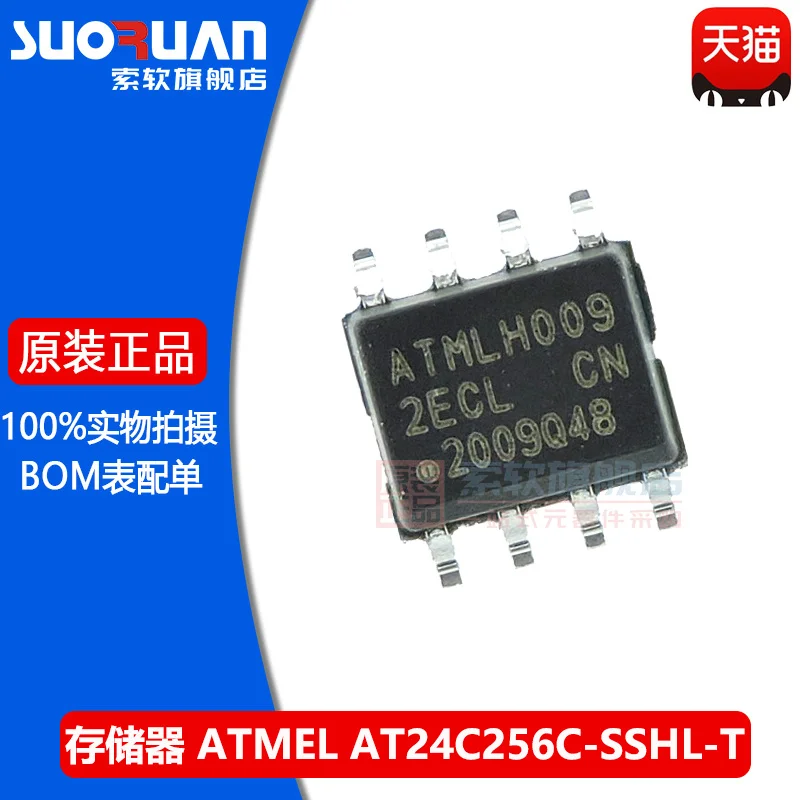 

Original patch at24c256c-sshl-t EEPROM serial port 256Kb sop-8