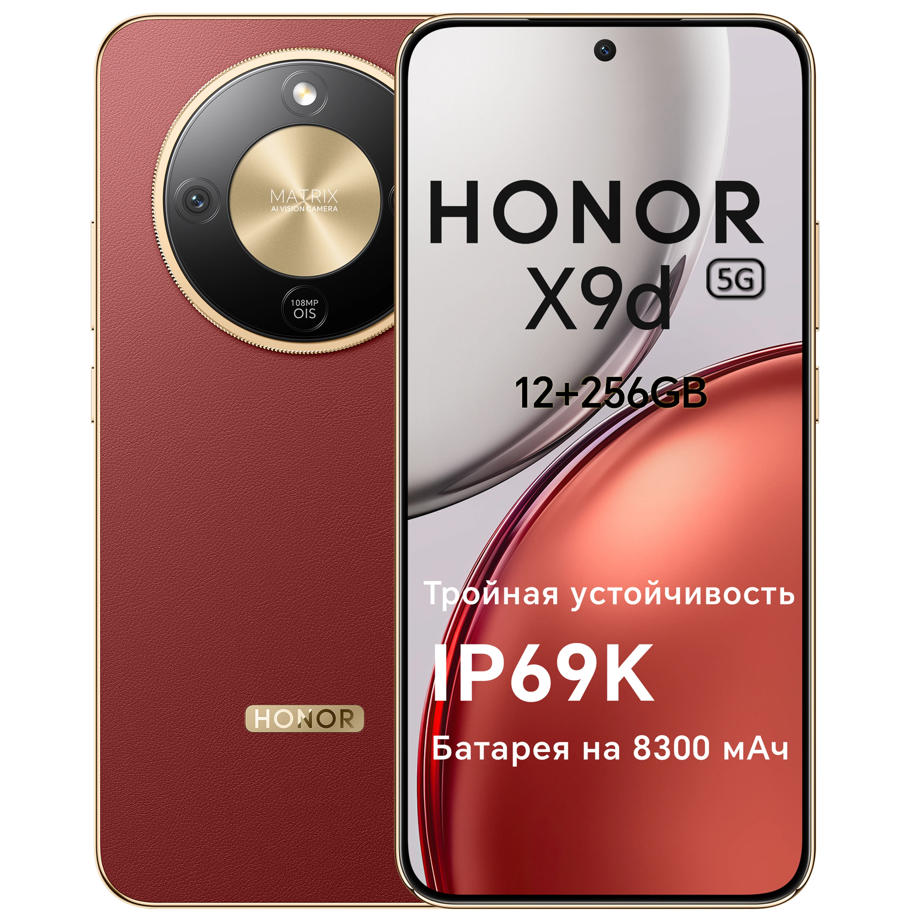 Фото 2026 Honor X9d Global 5G Android Smartphone Mobile Phone with Snapdragon 6 Gen 4 Processor 8300 mAh 108 MP Cameras №1