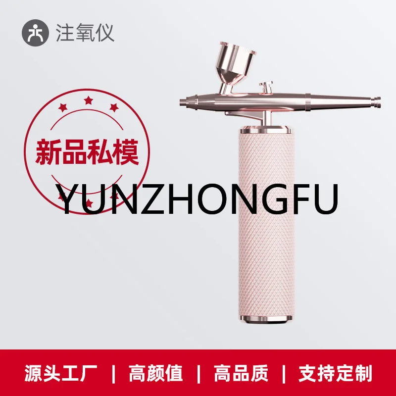 

Household Rechargeable Portable High-pressure Nano Face Spray Water Supplement and Oxygen Injection Instrument