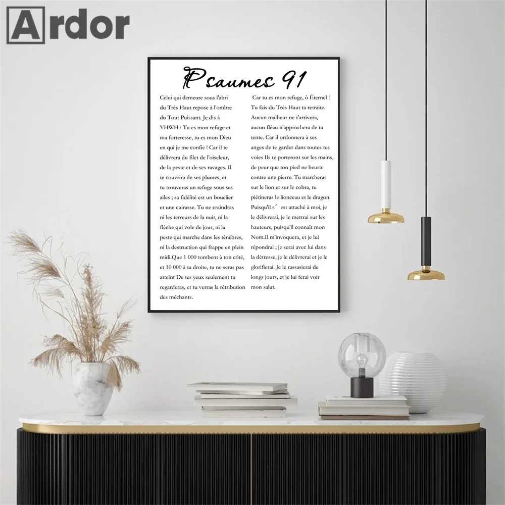 Настенный постер с текстами из Библии, Псалом 91