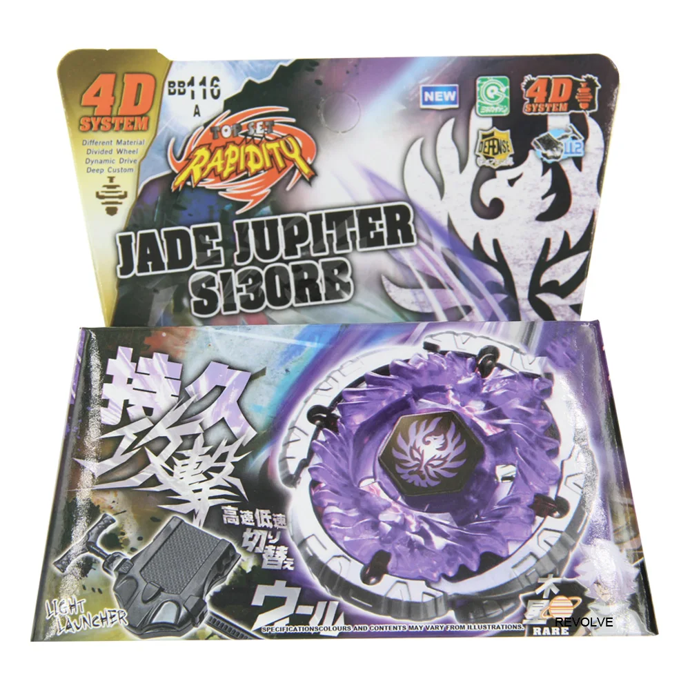 B-X TOUPIE BURST BEYBLADE Spinning Top Fusion Rapidity Galaxy Pegasus / Pegasis W105R2F BB116F BB-70 4D System + Launcher images - 6