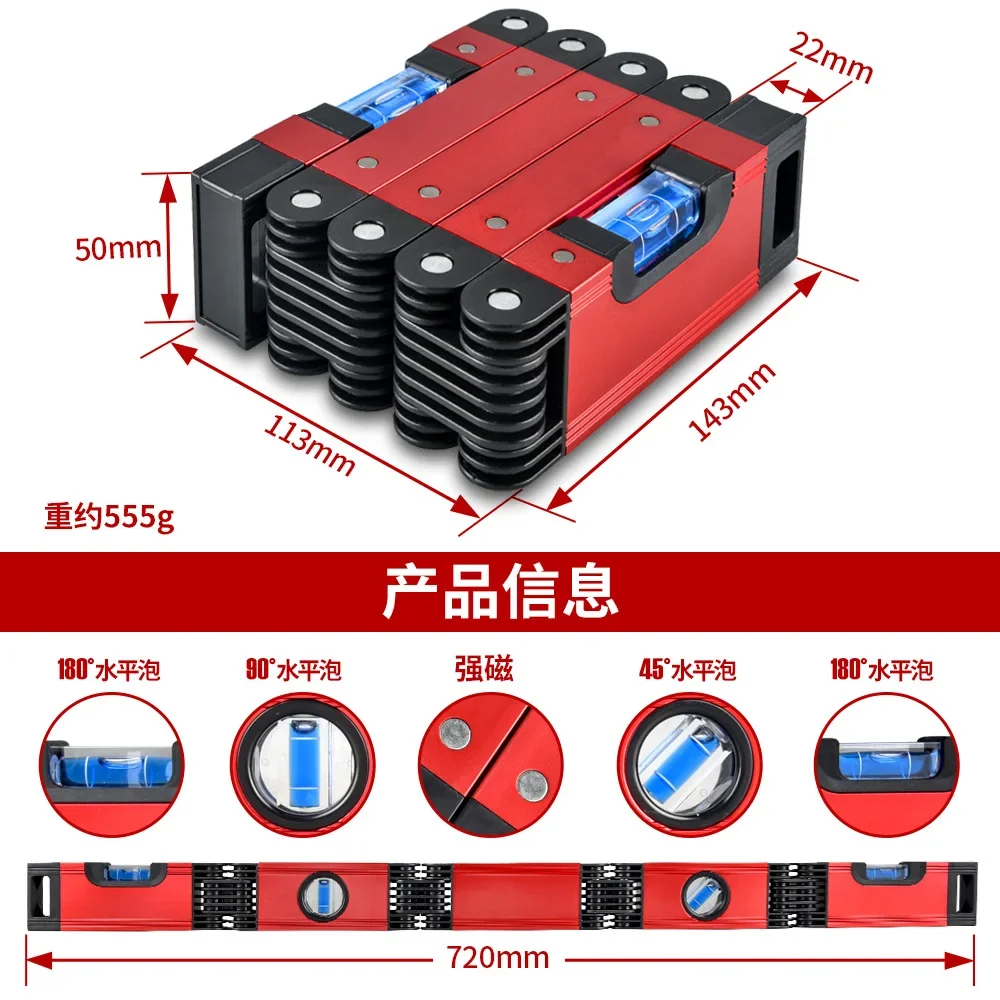 DUTRIEUX Многофункциональный регулируемый уровень высокоточный многоугольный