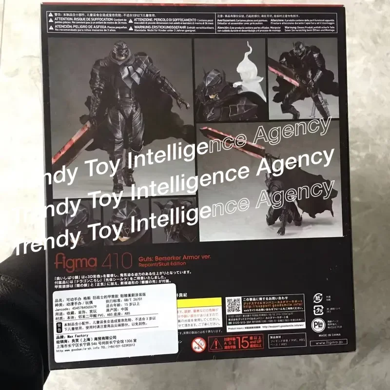 Фото Фигурка Guts Berserker Armor Ver Repaint Skull Edition для Figma 410, модель из ПВХ, аниме-подарок №3