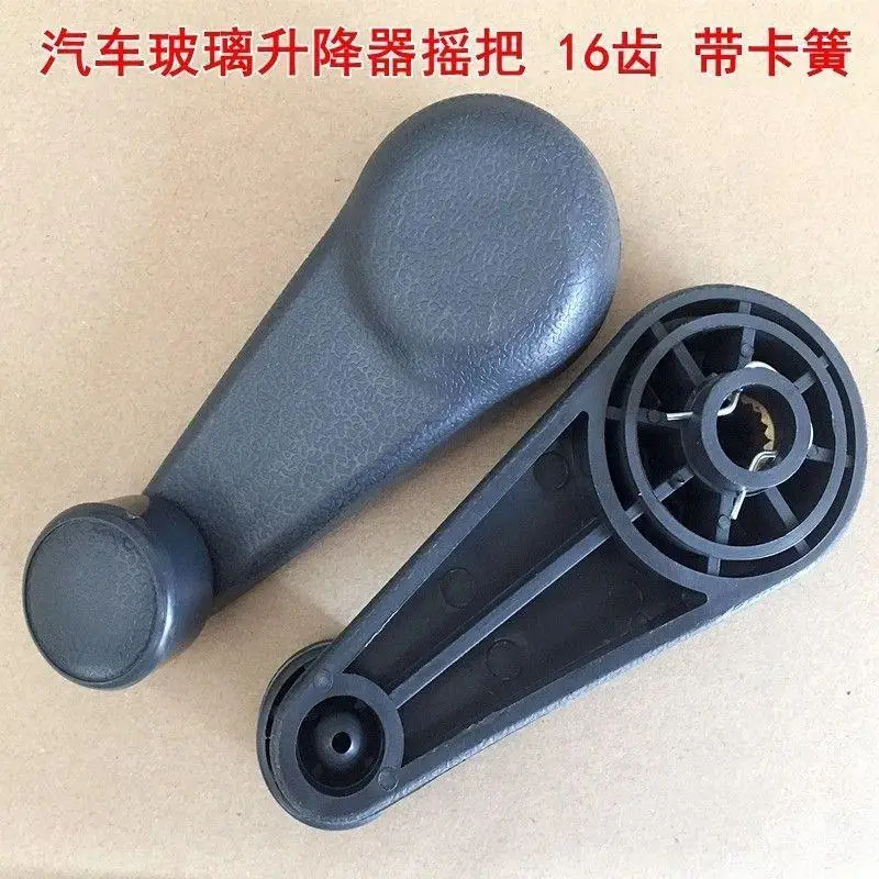 

2 шт., ручка для подъема автомобильных окон Jianghuai Dongfeng