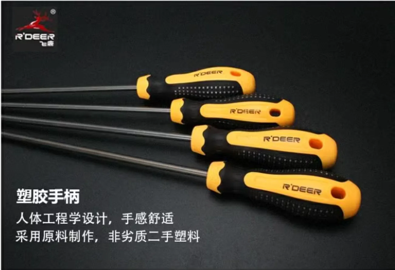 Нескользящая Трехцветная сверхдлинная Крестовая шлицевая отвертка R𧷮R 40 см