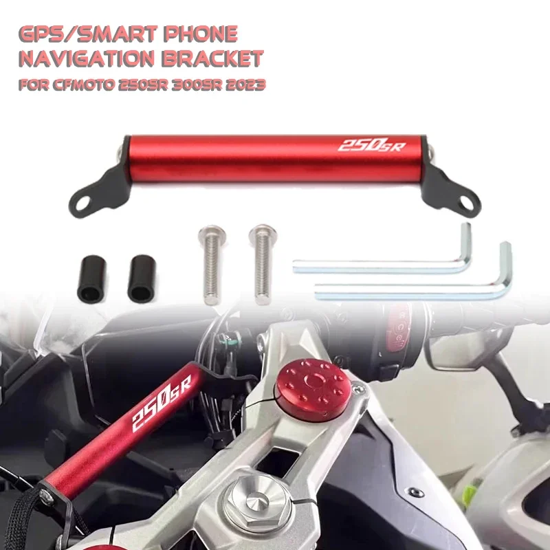 Аксессуары для мотоцикла GPS/смартфона навигация GPS пластина Кронштейн адаптера