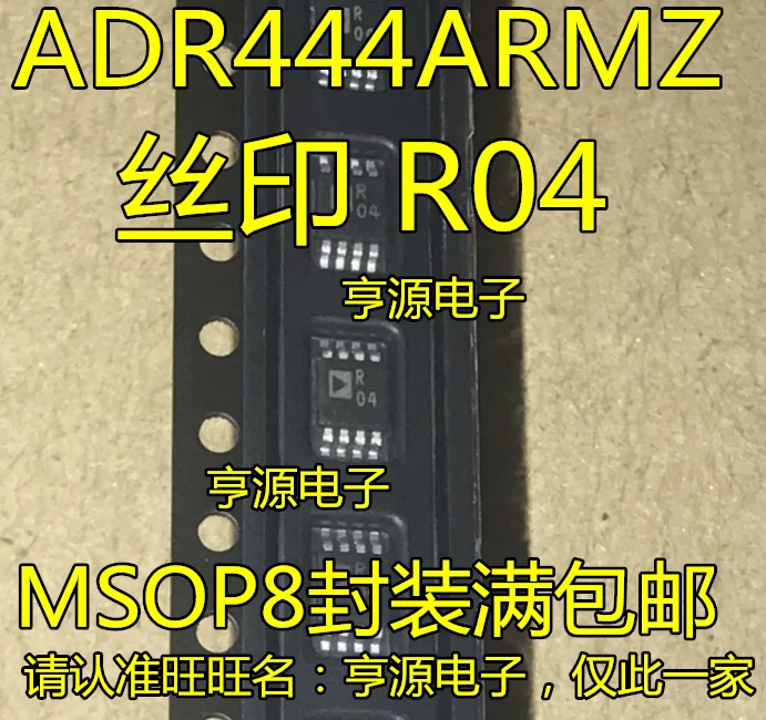 

Бесплатная доставка adr444 ADR444ARMZ ADR444ARM R04 MSOP8 10 шт.