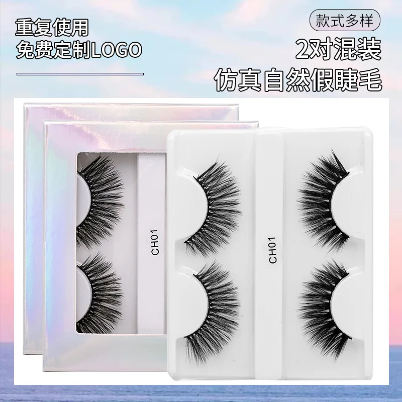 

8D Chemical Fiber False Eyelashes 2 Pairs of Multi-layer Three-dimensional Thick Natural Cross Grafting Eyelash Box of 10