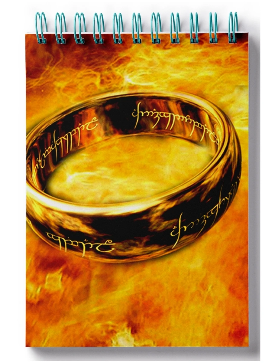 Блокнот для записей Кольцо всевластия |