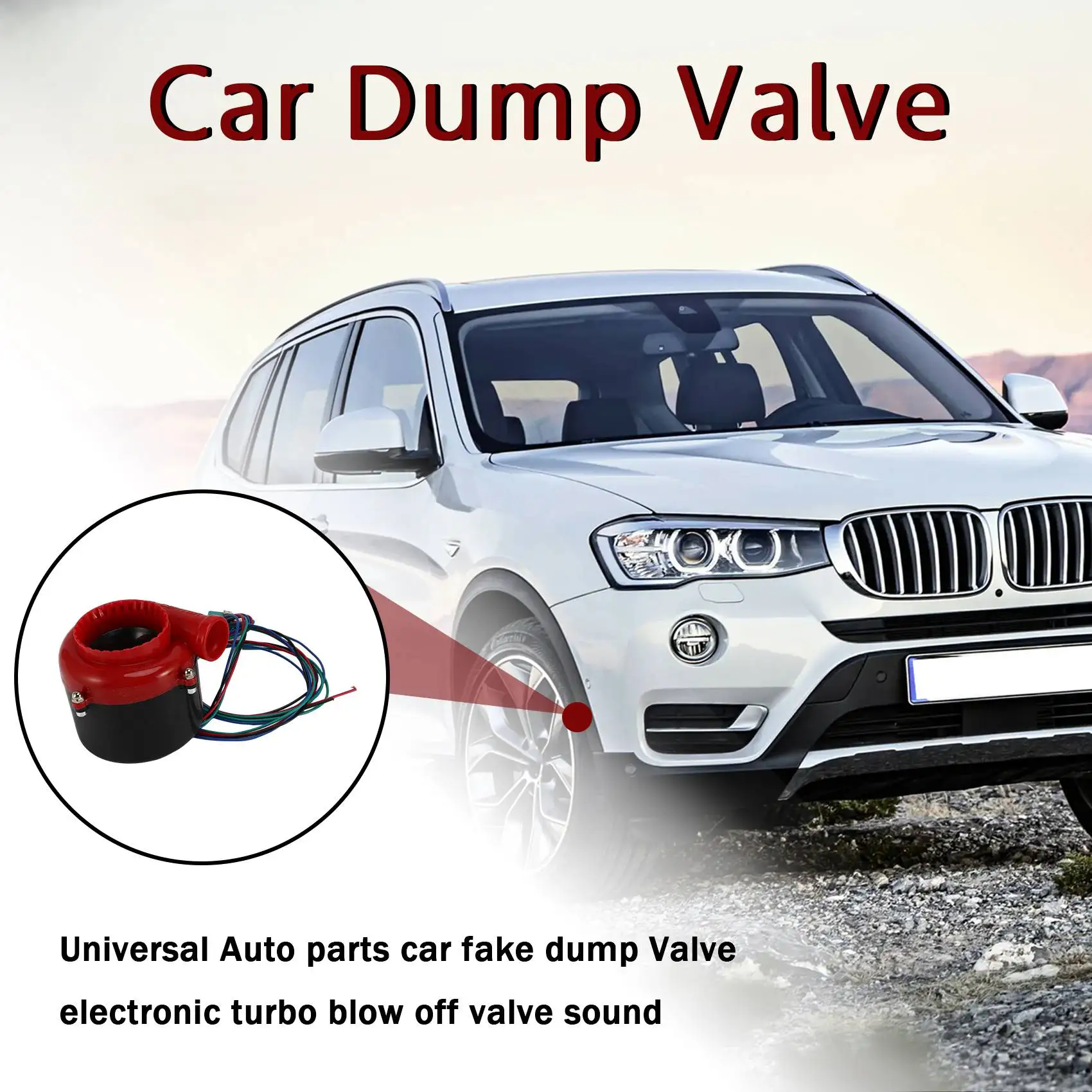 Универсальный электронный турбо-выдувной клапан звуковой электрический