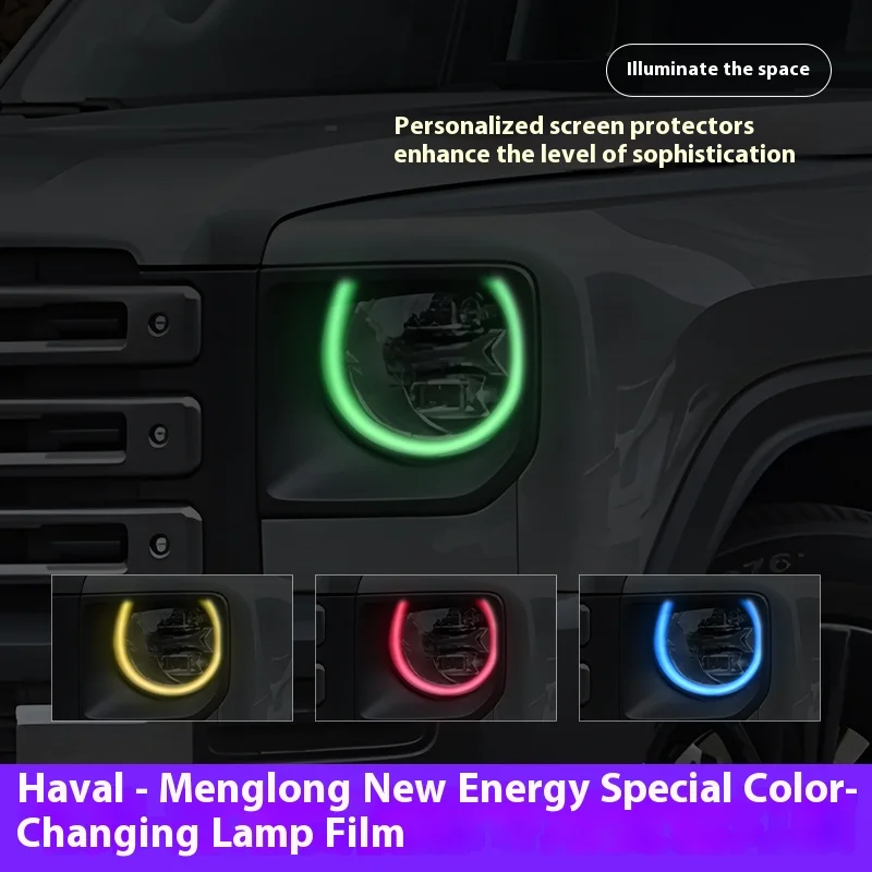 Пленка для изменения цвета фар и ДХО для Haval Menglong (Dragon) New Energy SUV, виниловая пленка для модификации света внедорожников (art.: 3920d4b136aa6) - 3920d4b136aa6